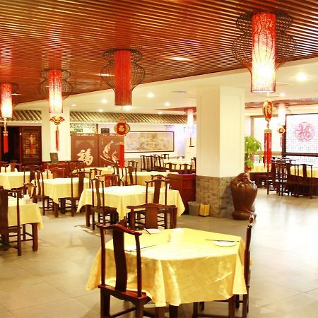 Li Hao Hotel Beijing Guozhan Shunyi Zewnętrze zdjęcie