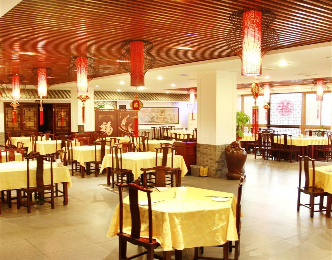 Li Hao Hotel Beijing Guozhan Shunyi Zewnętrze zdjęcie